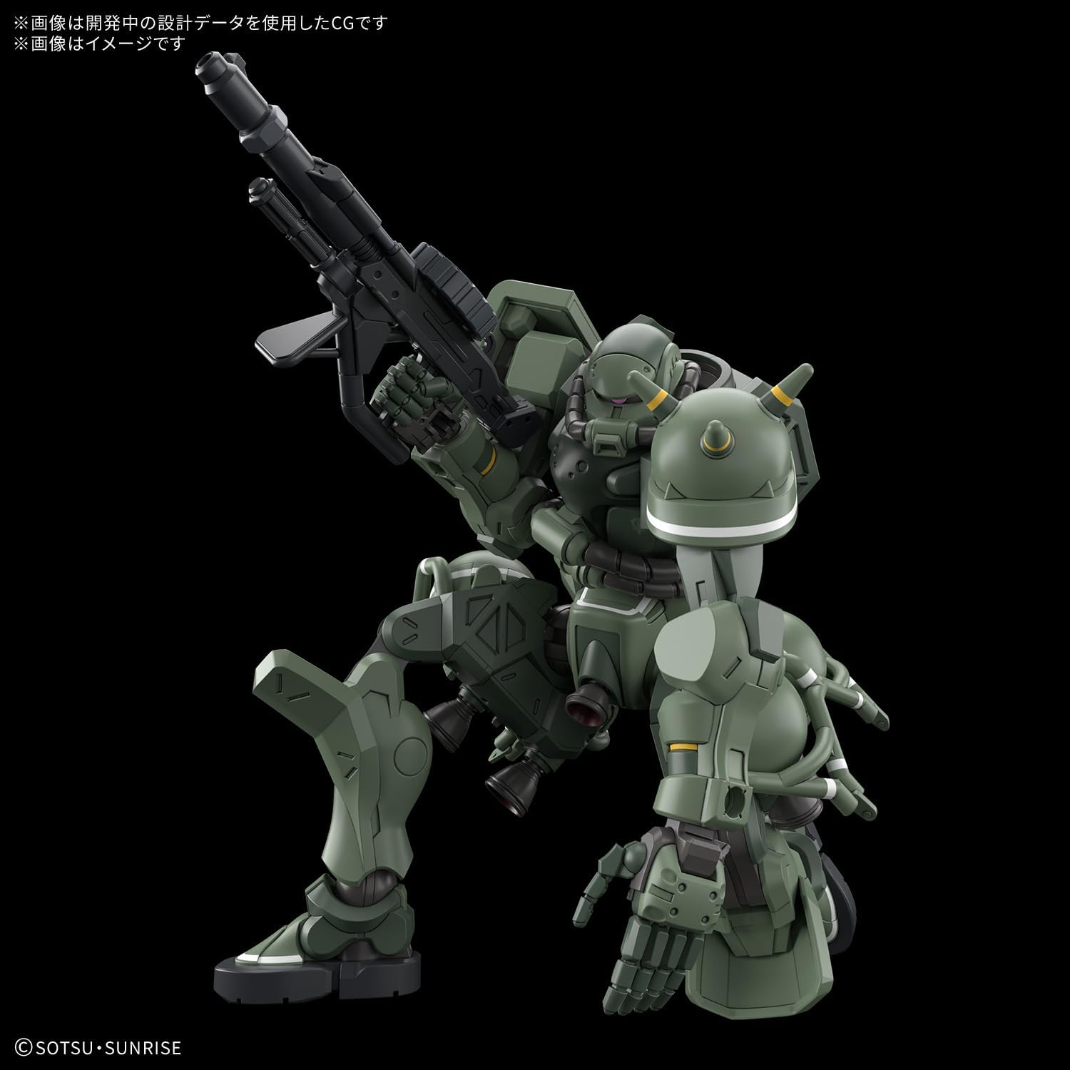 送料無料対象外】1/144 HG ザク「機動戦士Gundam GQuuuuuuX