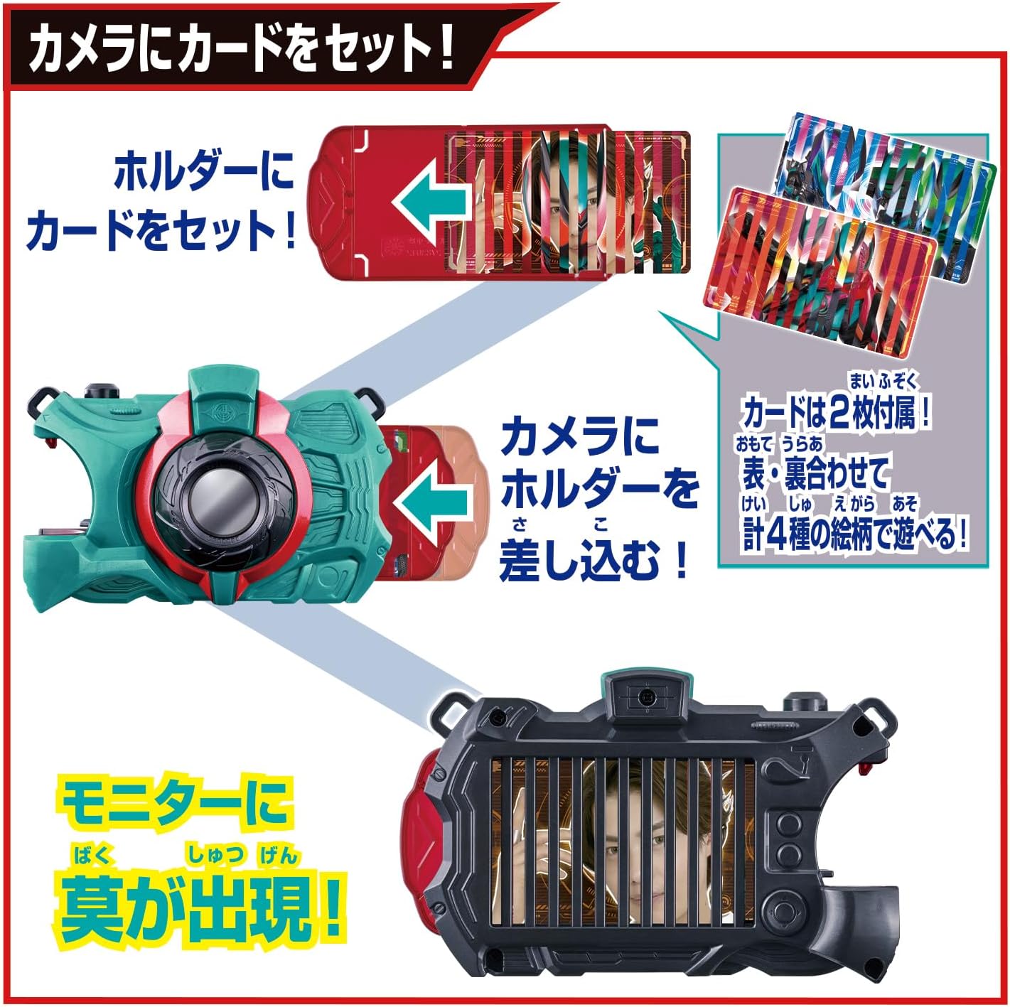 デジタルカメラ 6台セット ゼッツギアシリーズ DXゼッツカメラ 仮面ライダーゼッツ |ジャンルで