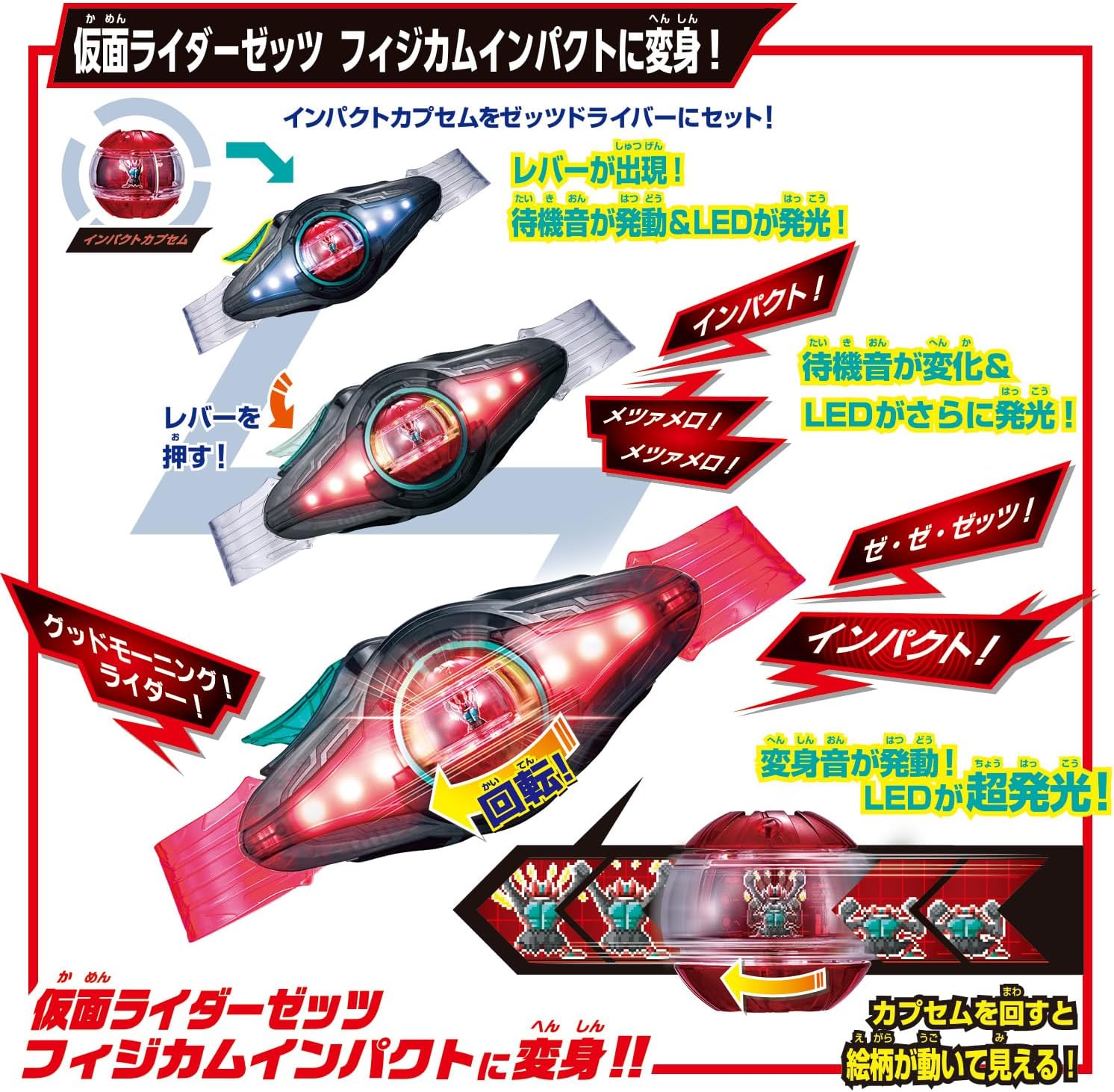 特典：ブースターカプセム付き】変身ベルト DXゼッツドライバー 仮面