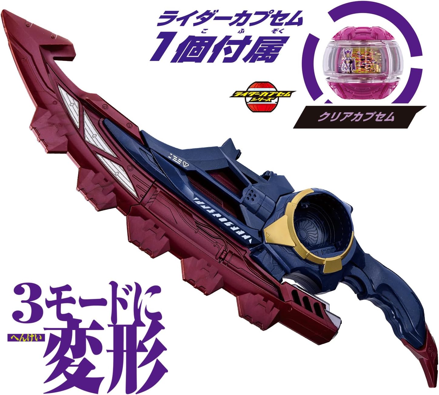 2026年1月31日発売 予約商品】DXブレイカムブレイカー 仮面ライダー