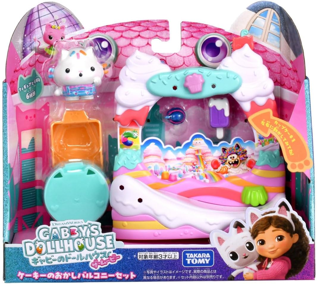 2026年2月28日発売 予約商品】ギャビーのドールハウス ザ・ムービー