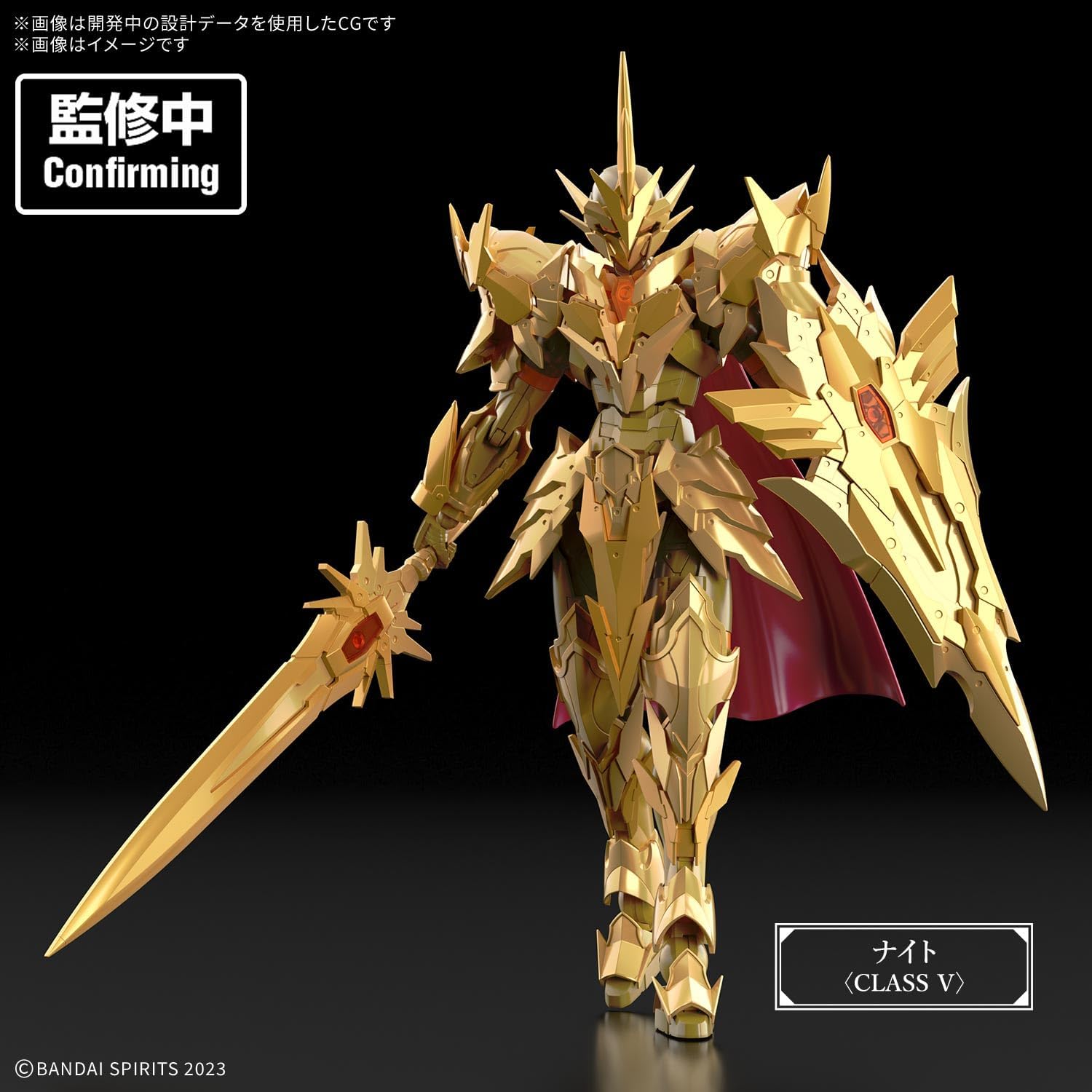 ワ*士様 30mf ジャンク品 未開封有 送料無料対象外】【2026年12月発売 予約商品】30MF スペリアルアーク