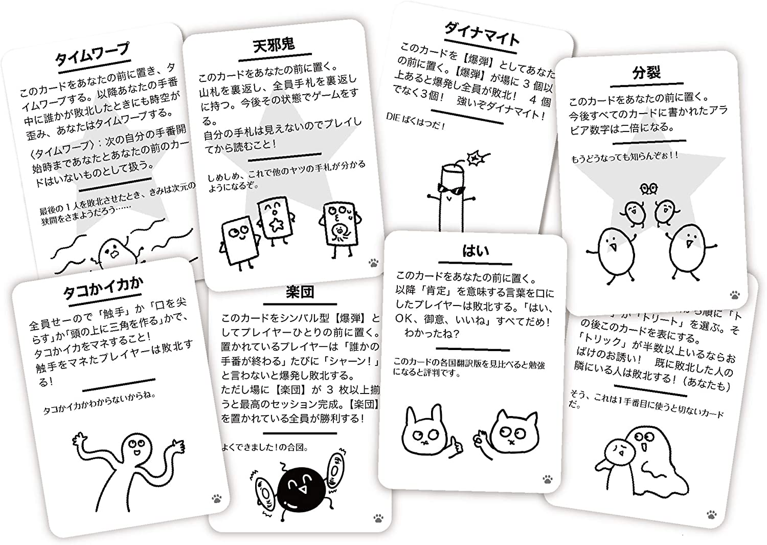 テスト プレイ なんて し て ない よ