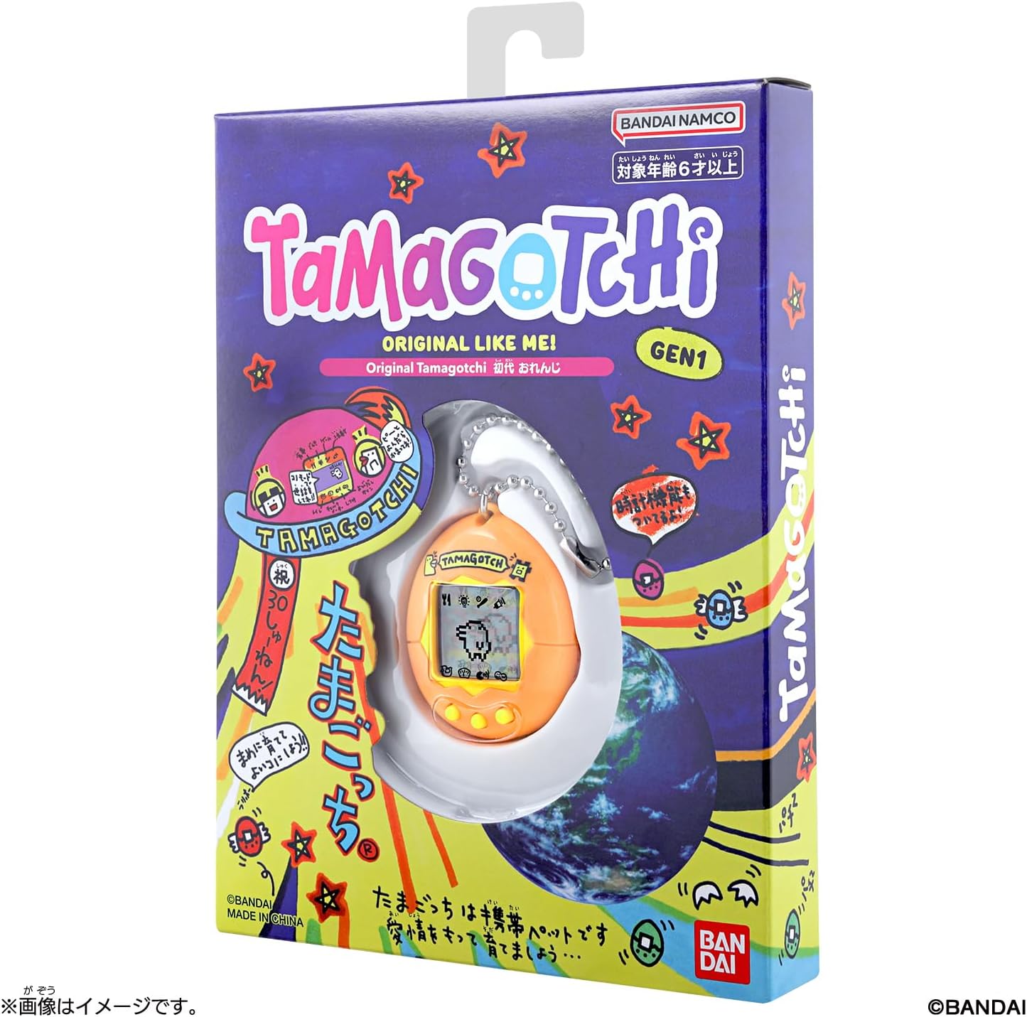 2026年9月19日発売 予約商品】Original Tamagotchi 初代 おれんじ