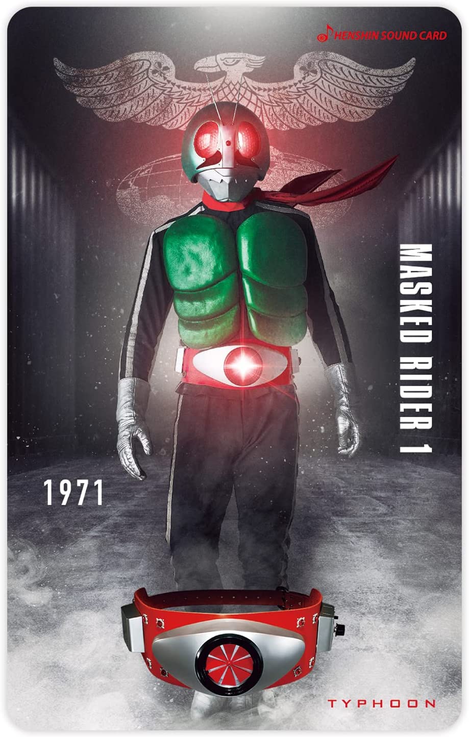 仮面ライダー 変身サウンドカードセレクション アソートセット Vol.1