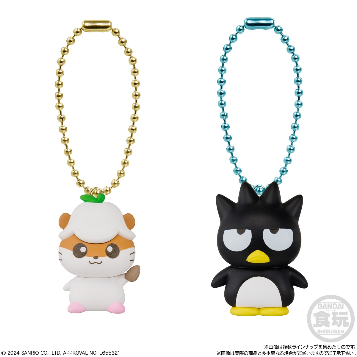 2025年4月発売 予約商品】【BOX】サンリオキャラクターズ マスコット