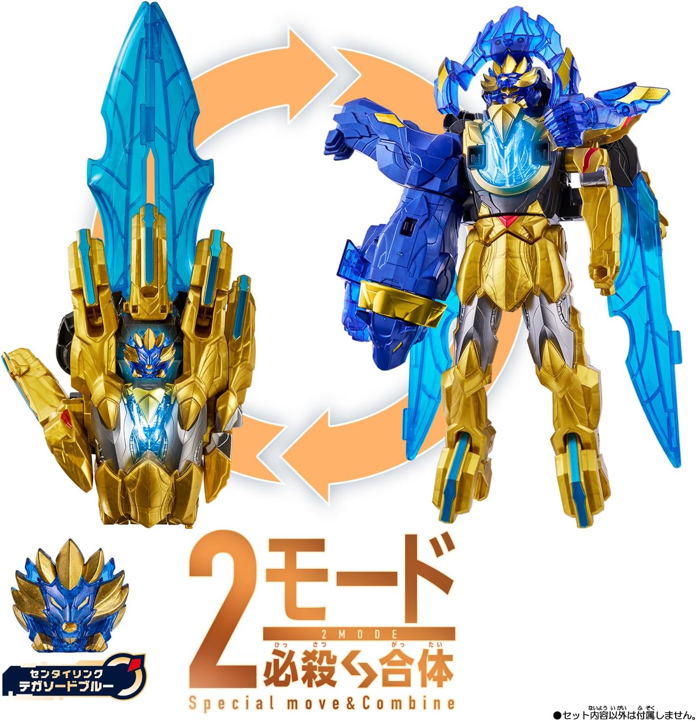 DXレオンバスター50 「ナンバーワン戦隊ゴジュウジャー」 |ジャンルで