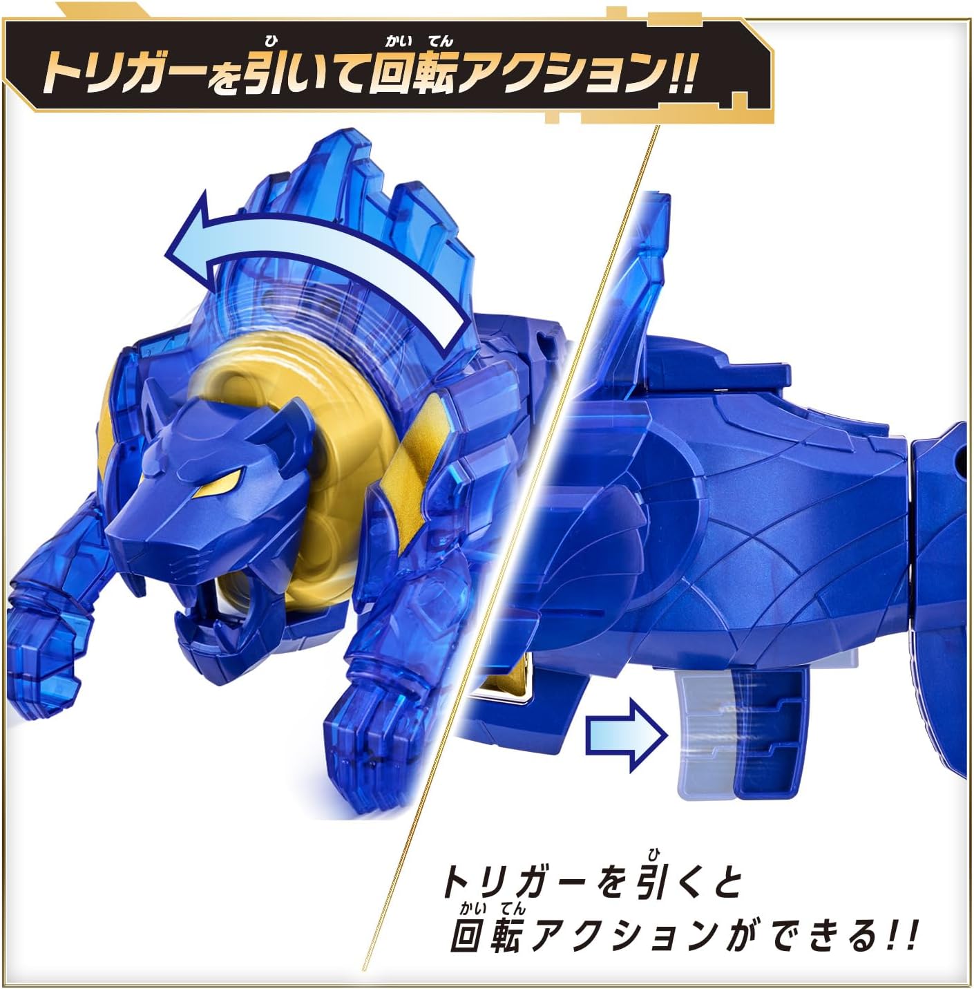 DXレオンバスター50 「ナンバーワン戦隊ゴジュウジャー」 |ジャンルで