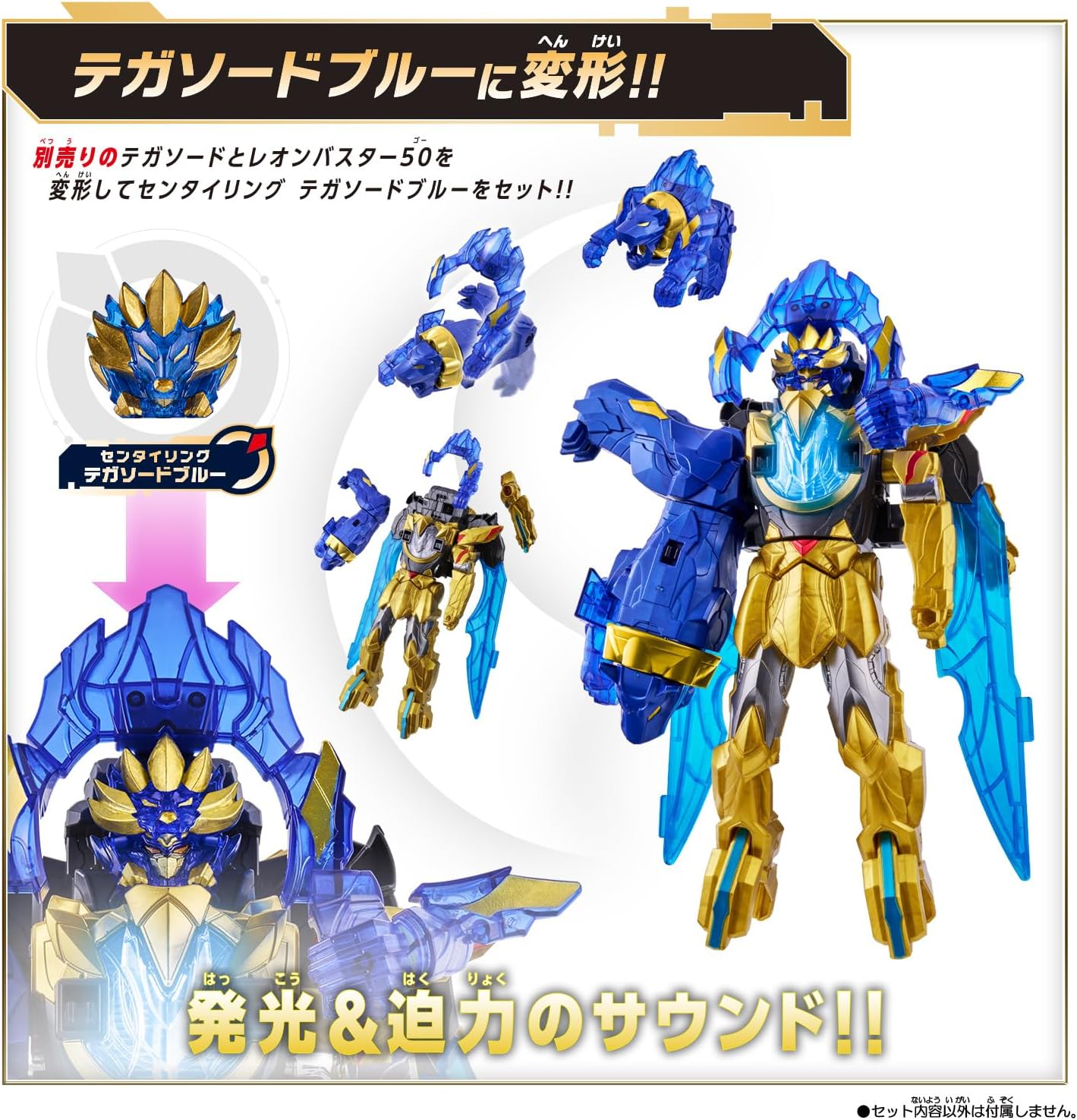 DXレオンバスター50 「ナンバーワン戦隊ゴジュウジャー」 |ジャンルで