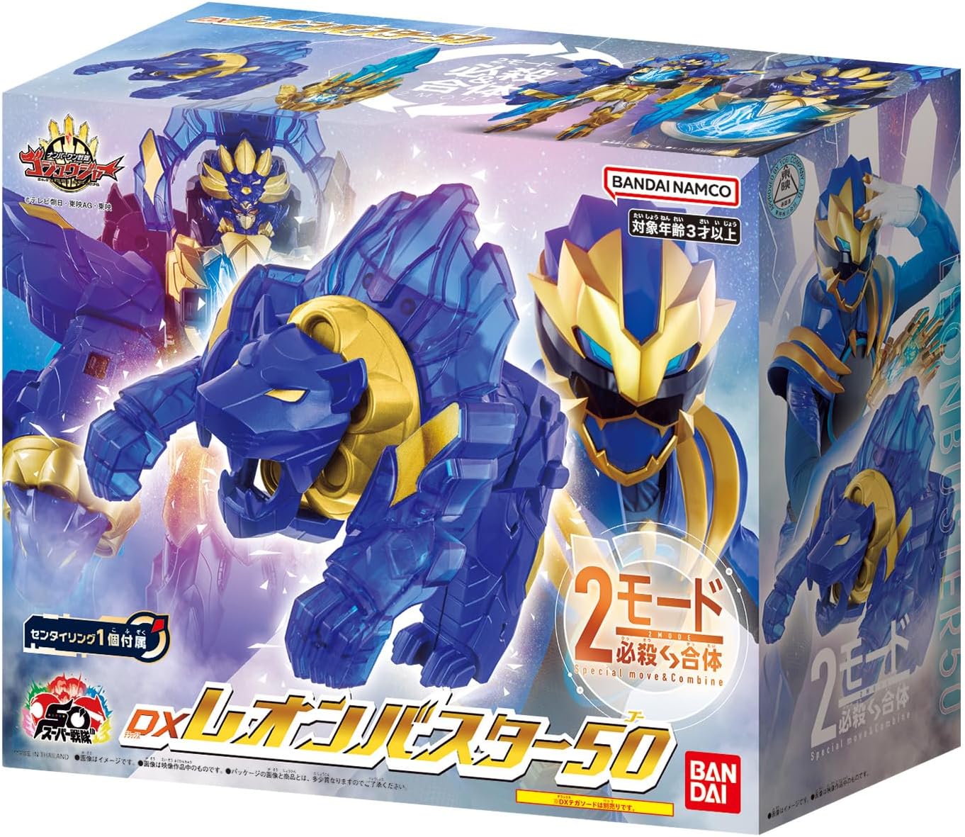 DXレオンバスター50 「ナンバーワン戦隊ゴジュウジャー」 |ジャンルで