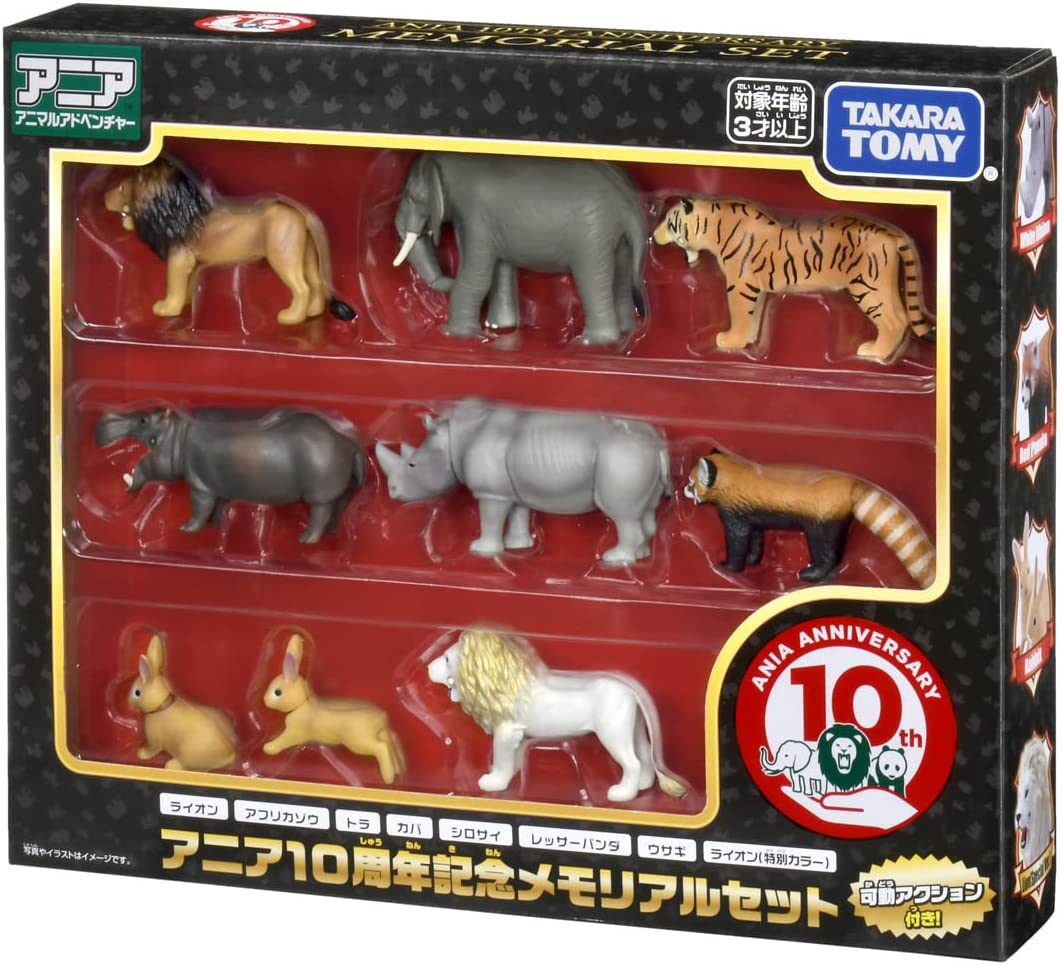 アニア10周年記念メモリアルセット |ジャンルで探す,おもちゃ