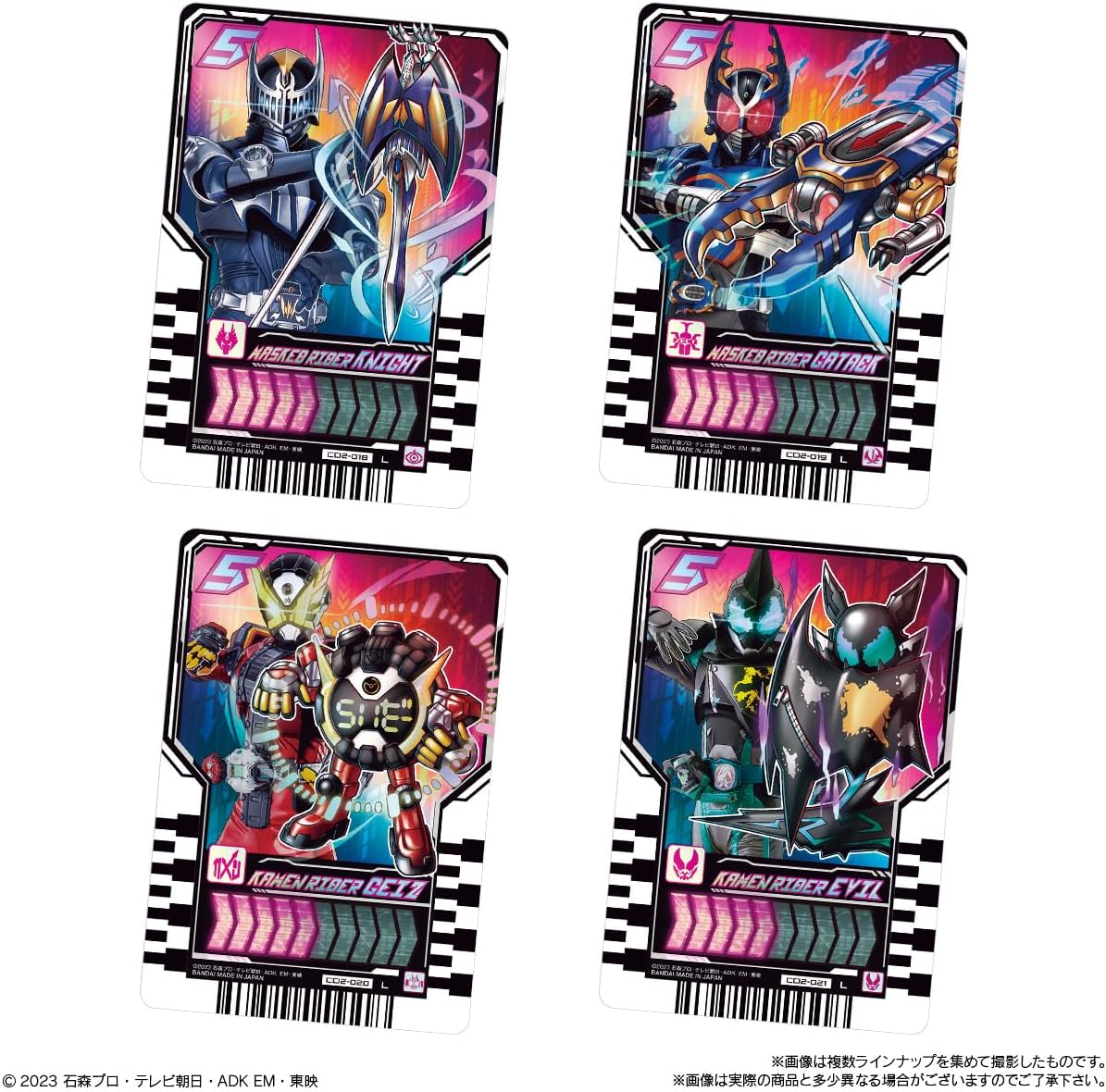 BOX】仮面ライダーガッチャード ライドケミートレカウエハース02 20個