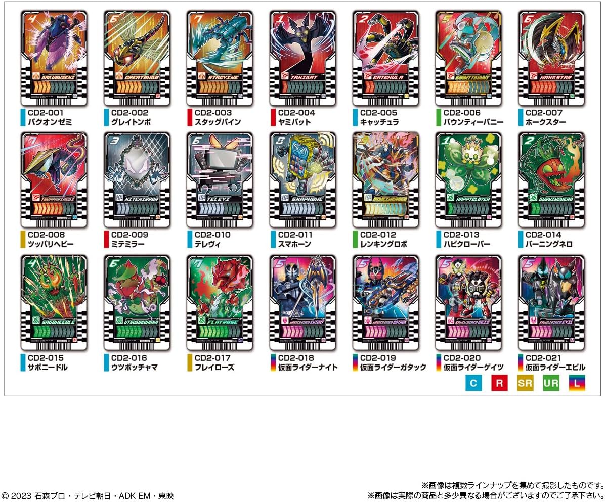 BOX】仮面ライダーガッチャード ライドケミートレカウエハース02 20個