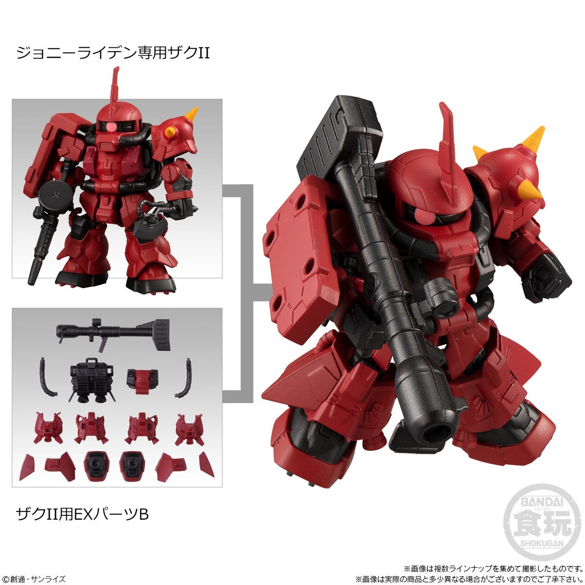モビリティジョイントガンダム ガンダム 武器セット 塗装済み 幅広く