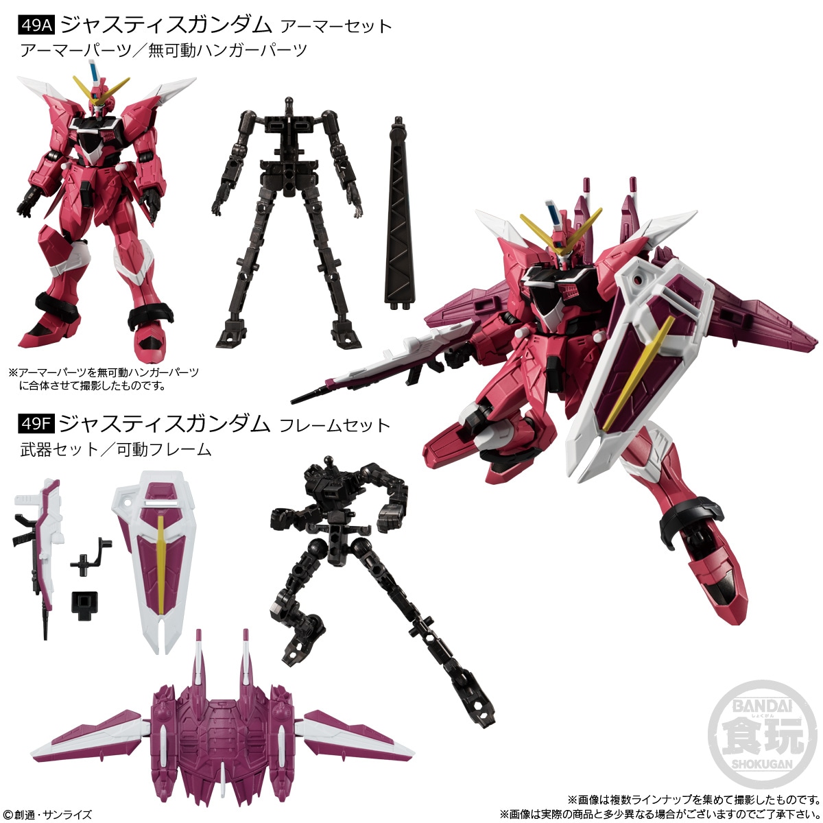 BOX】機動戦士ガンダム GフレームFA 02 10個入り(食玩) |ジャンルで