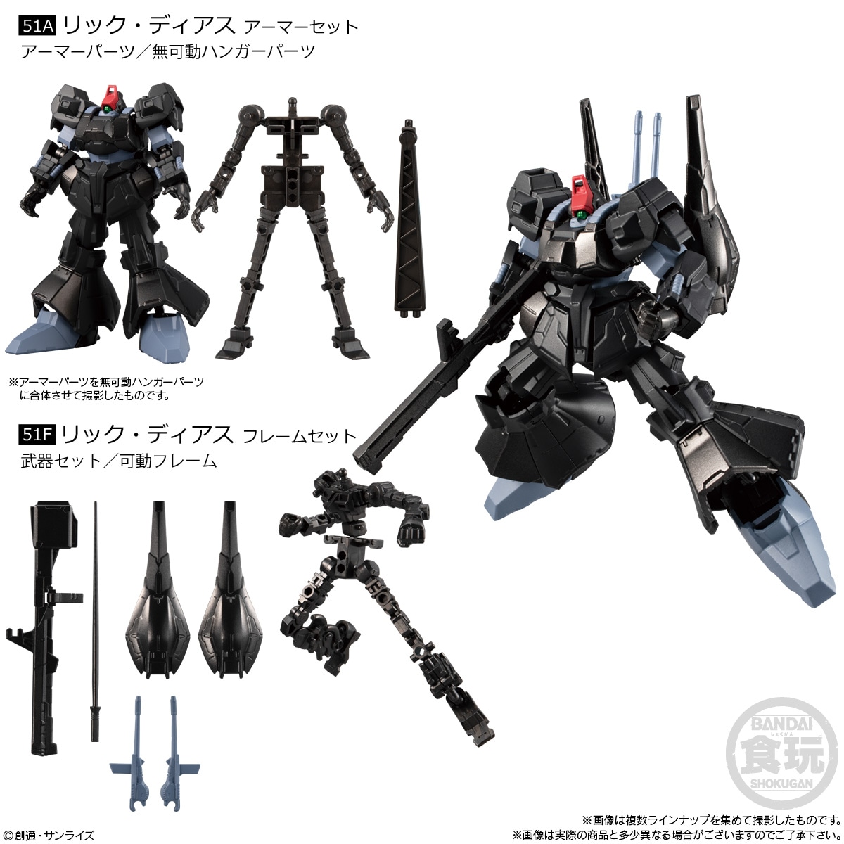 BOX】機動戦士ガンダム GフレームFA 02 10個入り(食玩) |ジャンルで
