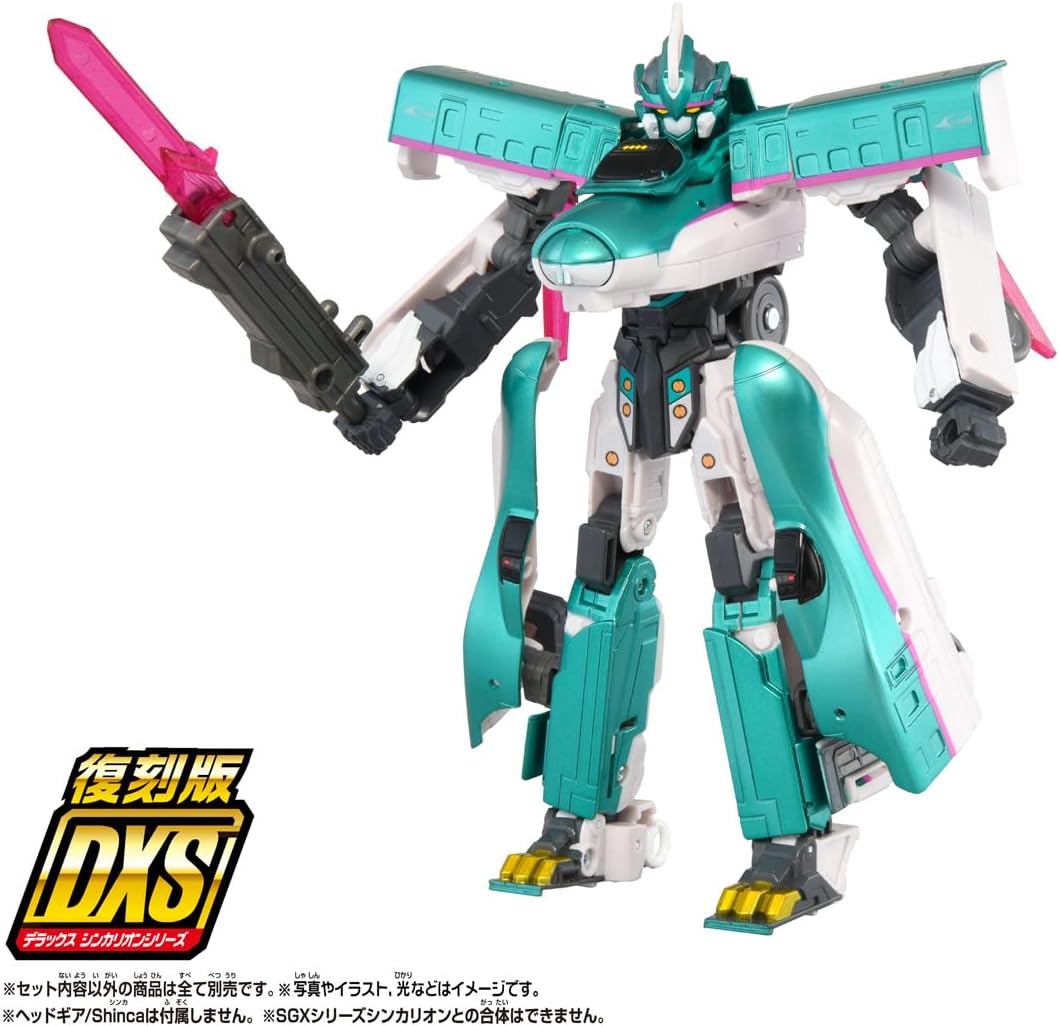 復刻版 DXS シンカリオン E5はやぶさ プラレール |ジャンルで探す