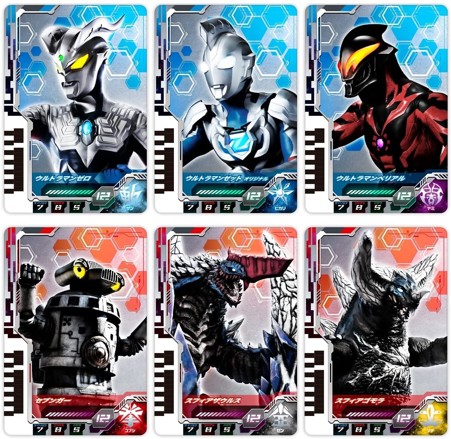 DXウルトラディメンションカード01 ウルトラマンゼット＆ゼロセット