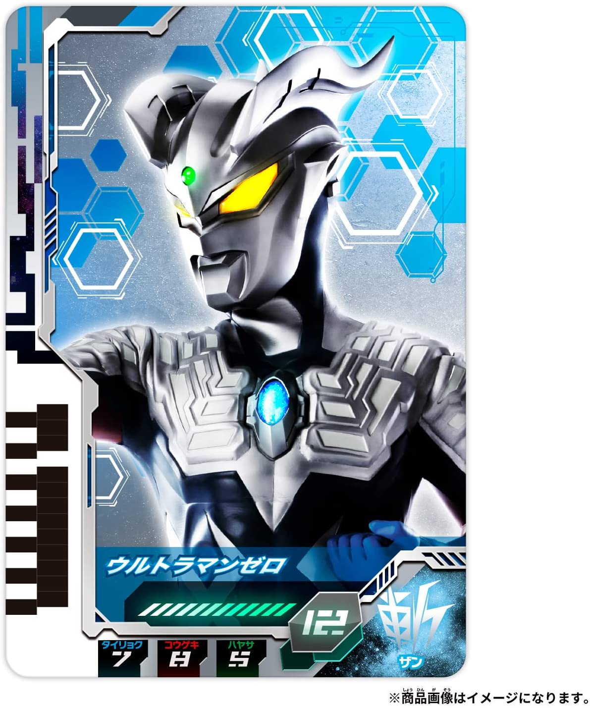 DXウルトラディメンションカード01 ウルトラマンゼット&ゼロセット