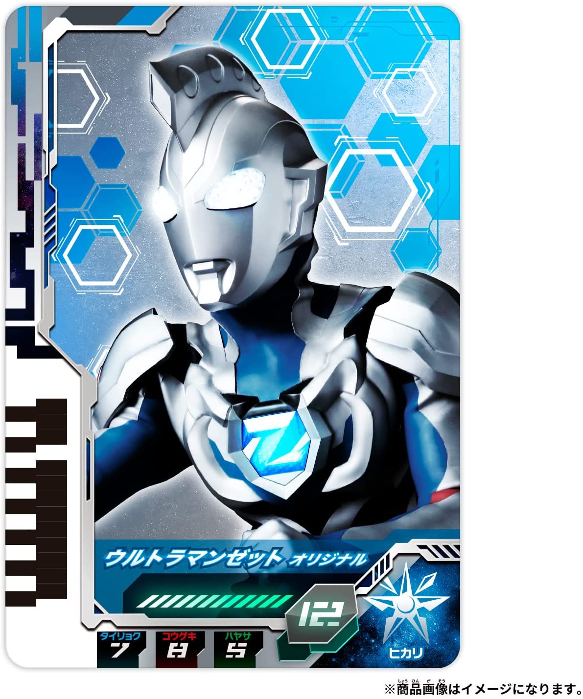 DXウルトラディメンションカード01 ウルトラマンゼット＆ゼロセット