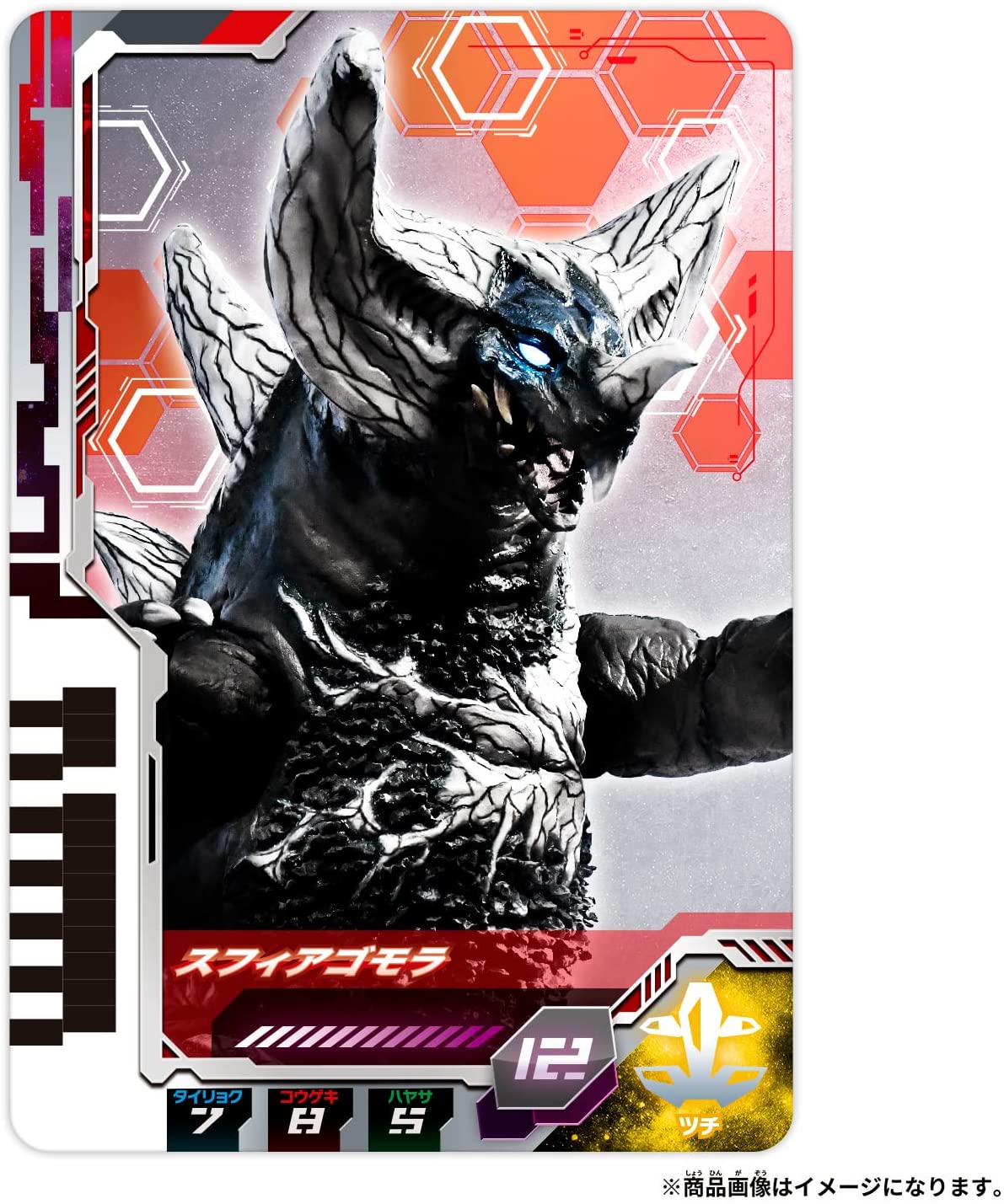 DXウルトラディメンションカード01 ウルトラマンゼット＆ゼロセット
