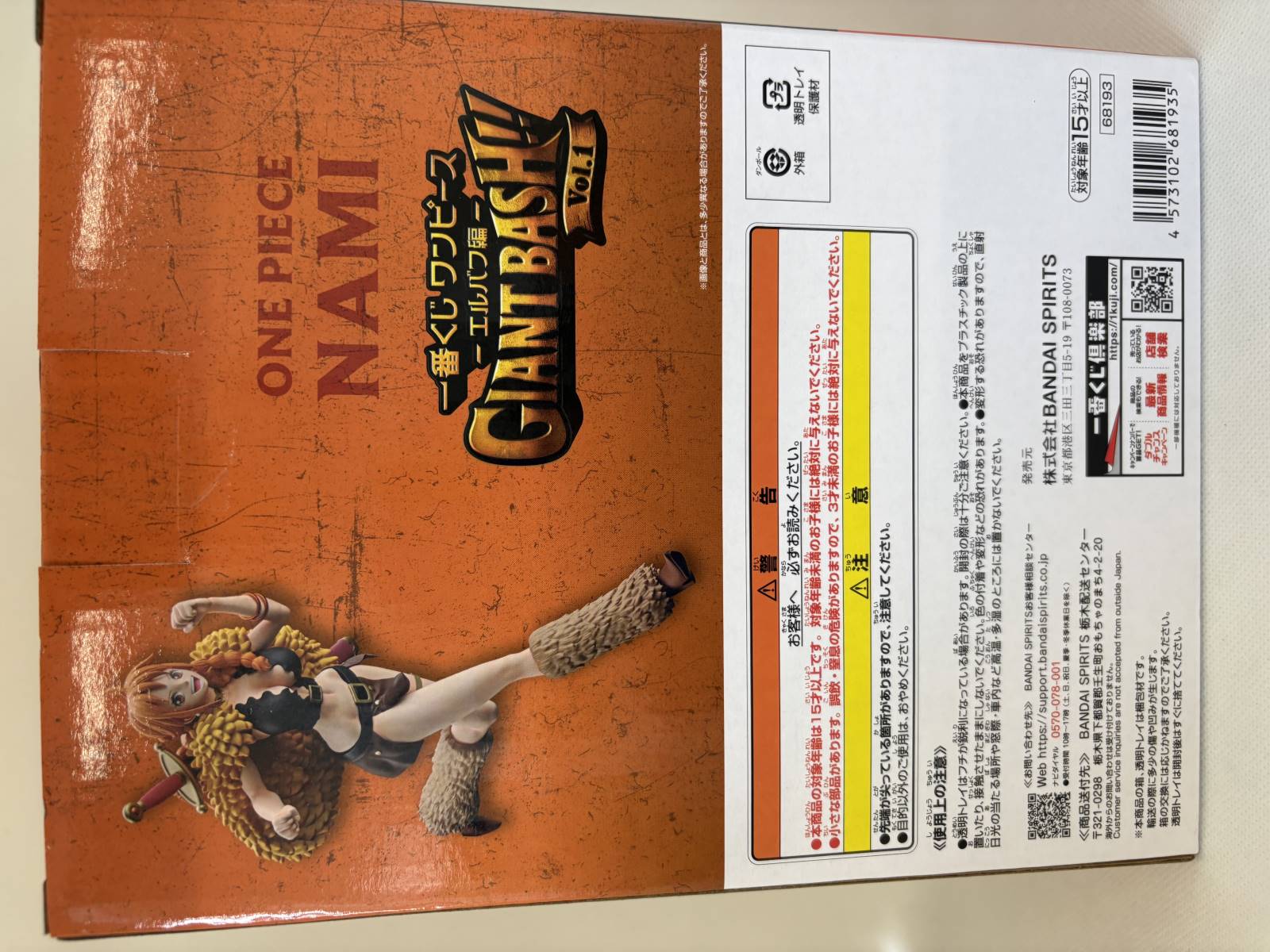 中古】【未開封】ナミ 「一番くじ ワンピース -エルバフ編- GIANT BASH