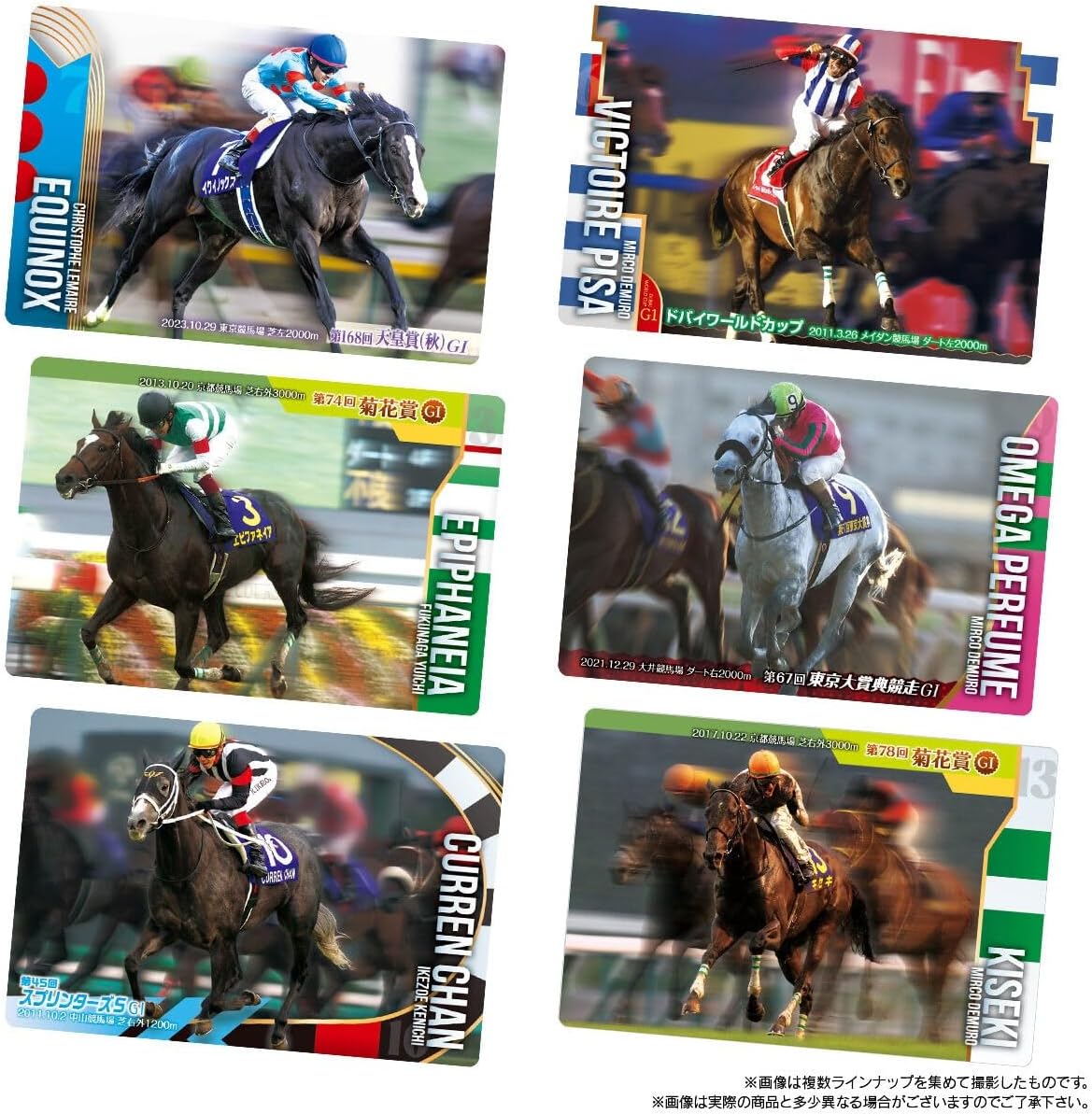 【Allサイン】サラブレッドホースコレクション ツインウエハース　サイン6枚 BOX】サラブレッドホースコレクション ツインウエハース 20個入り (食