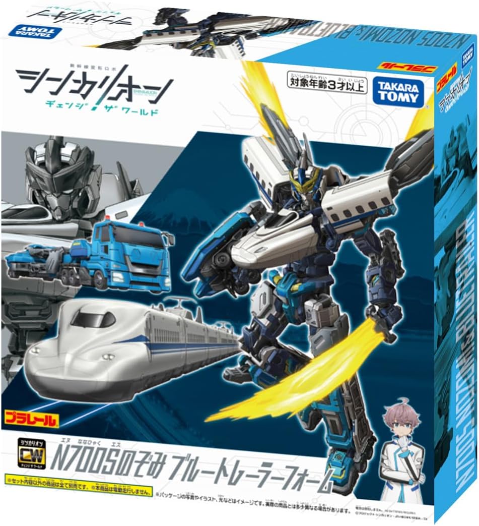 シンカリオンCW N700Sのぞみブルートレーラーフォーム |ジャンルで探す