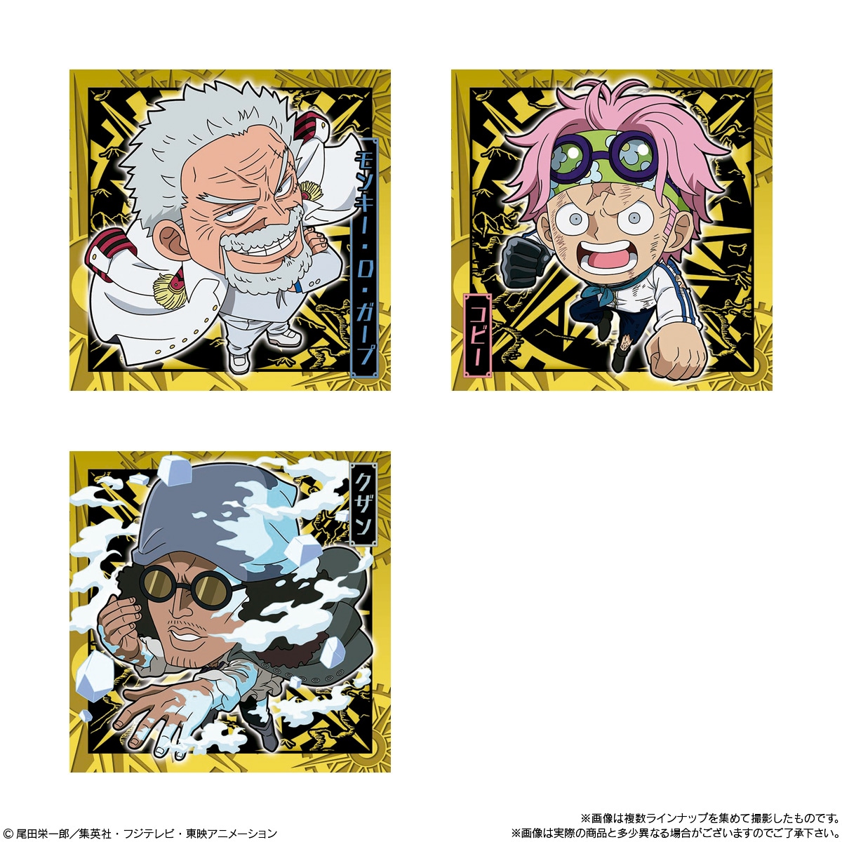 2025年4月発売 予約商品】【BOX】にふぉるめーしょん ワンピース大海賊 