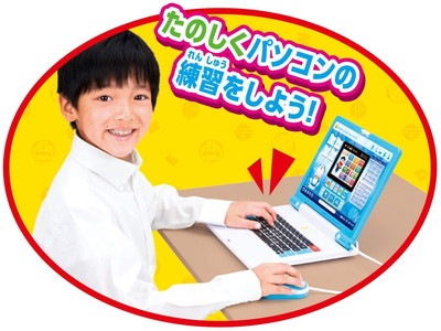無料ラッピング済み】 ドラえもん ラーニングパソコン 知育玩具 入学
