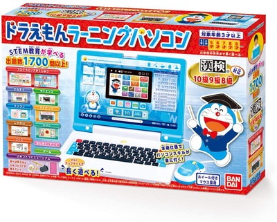無料ラッピング済み】 ドラえもん ラーニングパソコン 知育玩具 入学