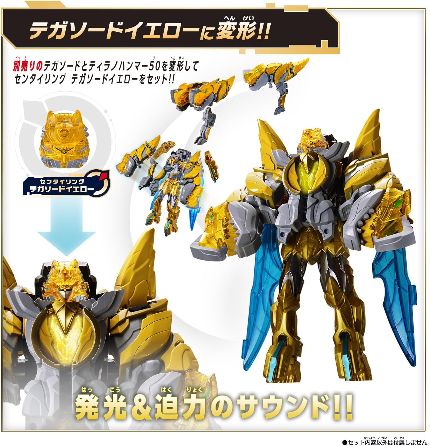 DXティラノハンマー50 「ナンバーワン戦隊ゴジュウジャー」 |ジャンル