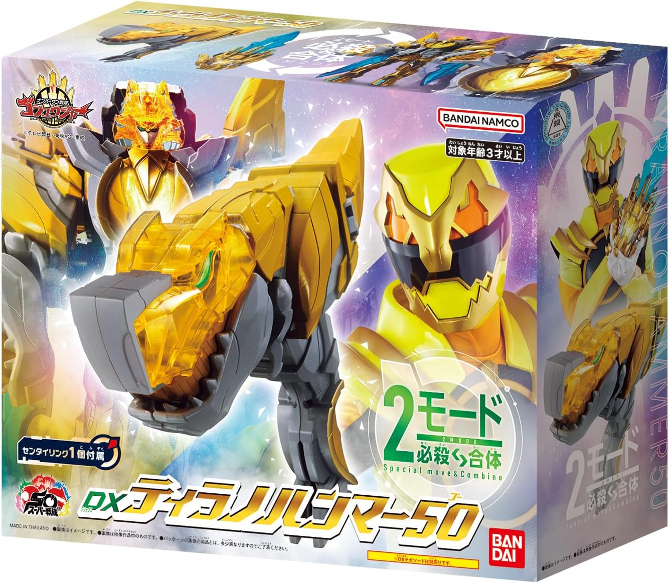 DXティラノハンマー50 「ナンバーワン戦隊ゴジュウジャー」 |ジャンル 