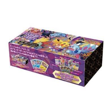 スペシャルBOX ポケモンセンターカナザワオープン記念 新品未開封 未開封】スペシャルBOX『ポケモンセンターカナザワオープン記念