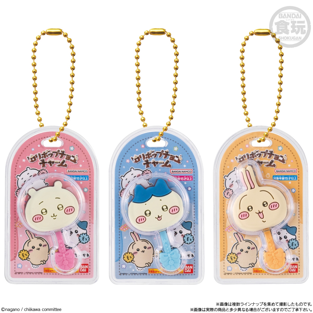 BOX】ちいかわ ミニチュアチョコチャーム＆チョコスナック 10個入り