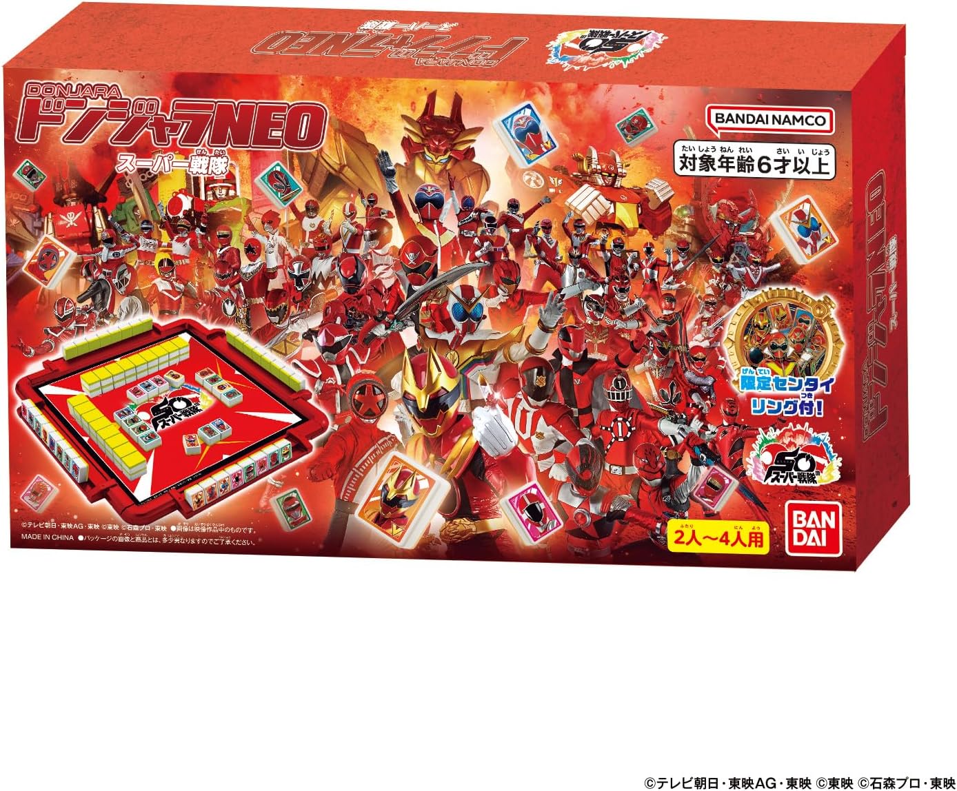 ドンジャラNEO スーパー戦隊 |ジャンルで探す,おもちゃ,男の子向け