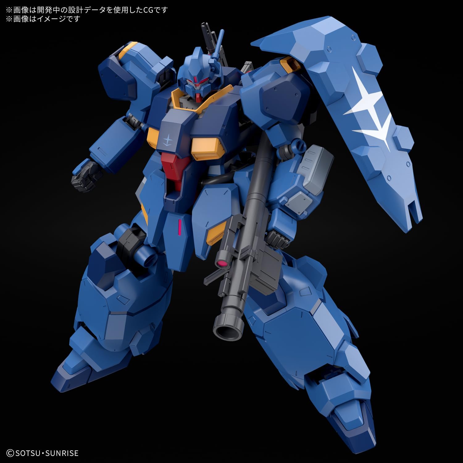 送料無料対象外】【2026年2月発売 予約商品】1/144 HG グスタフ