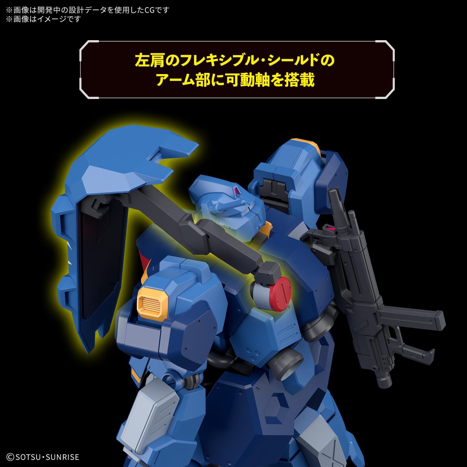 送料無料対象外】【2026年2月発売 予約商品】1/144 HG グスタフ