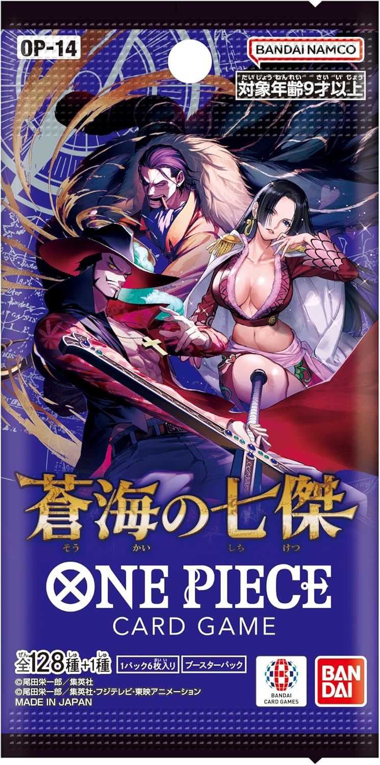 蒼海の七傑 【OP-14】 ワンピースカード　2BOX BOX】ONE PIECEカードゲーム ブースタパック 蒼海の七傑【OP-14