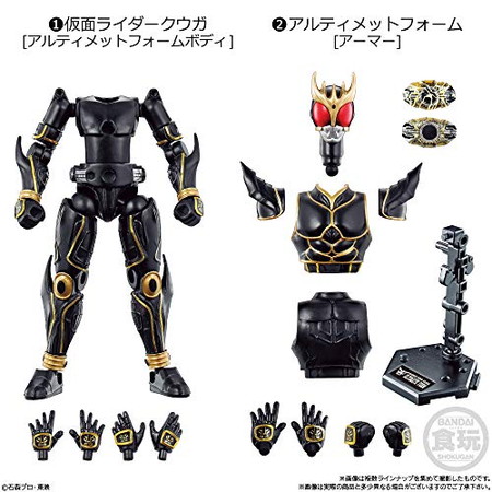 SO-DO CHRONICLE 仮面ライダークウガ 2 (10個入) 食玩・ガム (仮面