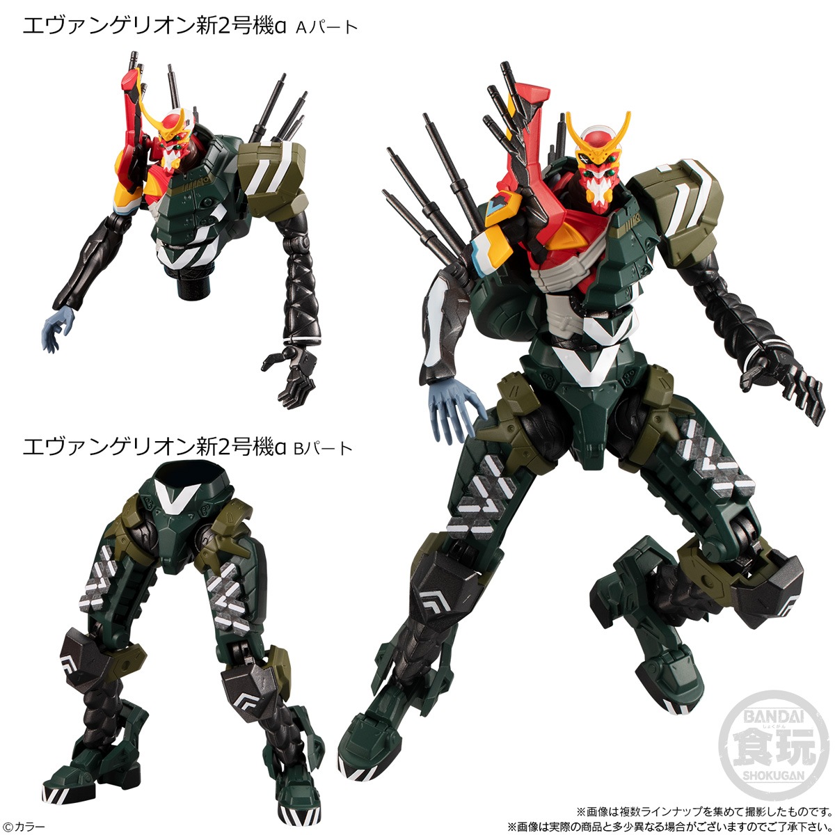 BOX】EVA-FRAME：ヱヴァンゲリヲン新劇場版03 8個入り (食玩