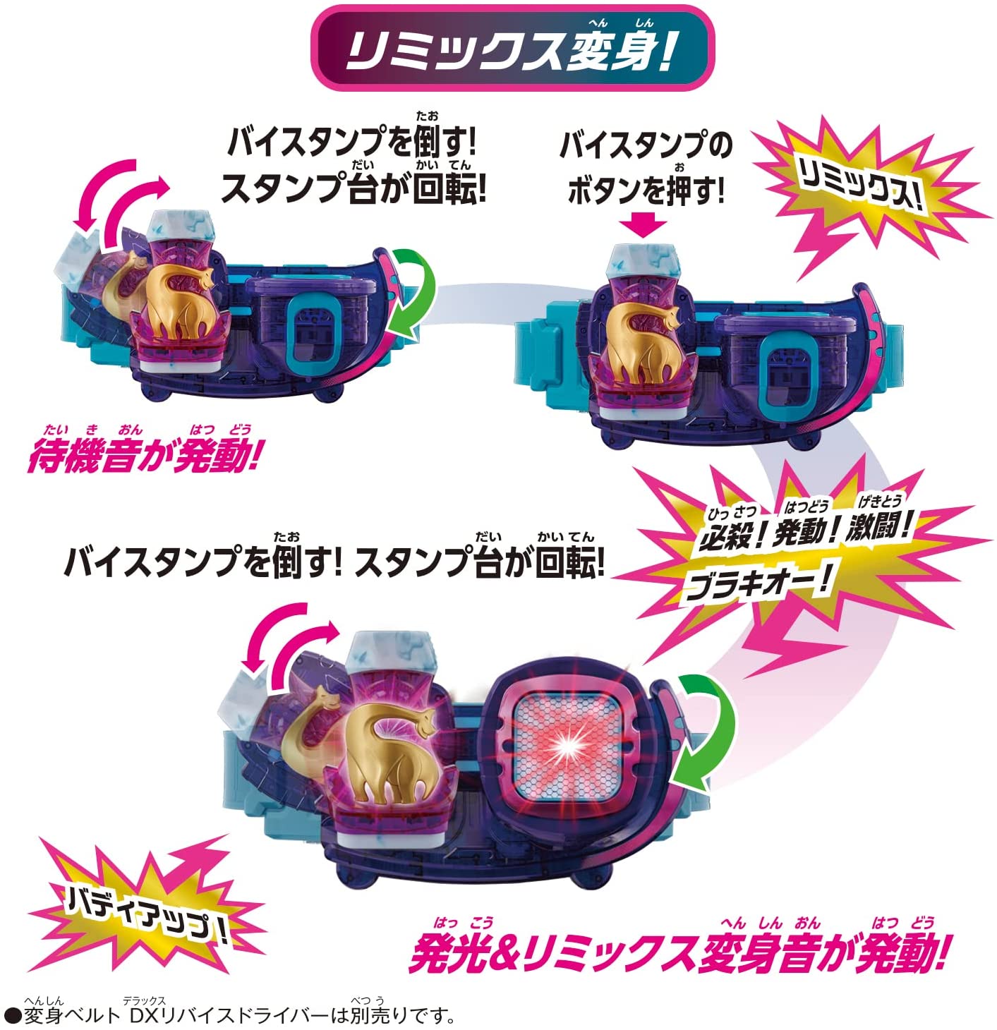 日本未発売 仮面ライダーリバイス Dxブラキオバイスタンプ Shipsctc Org