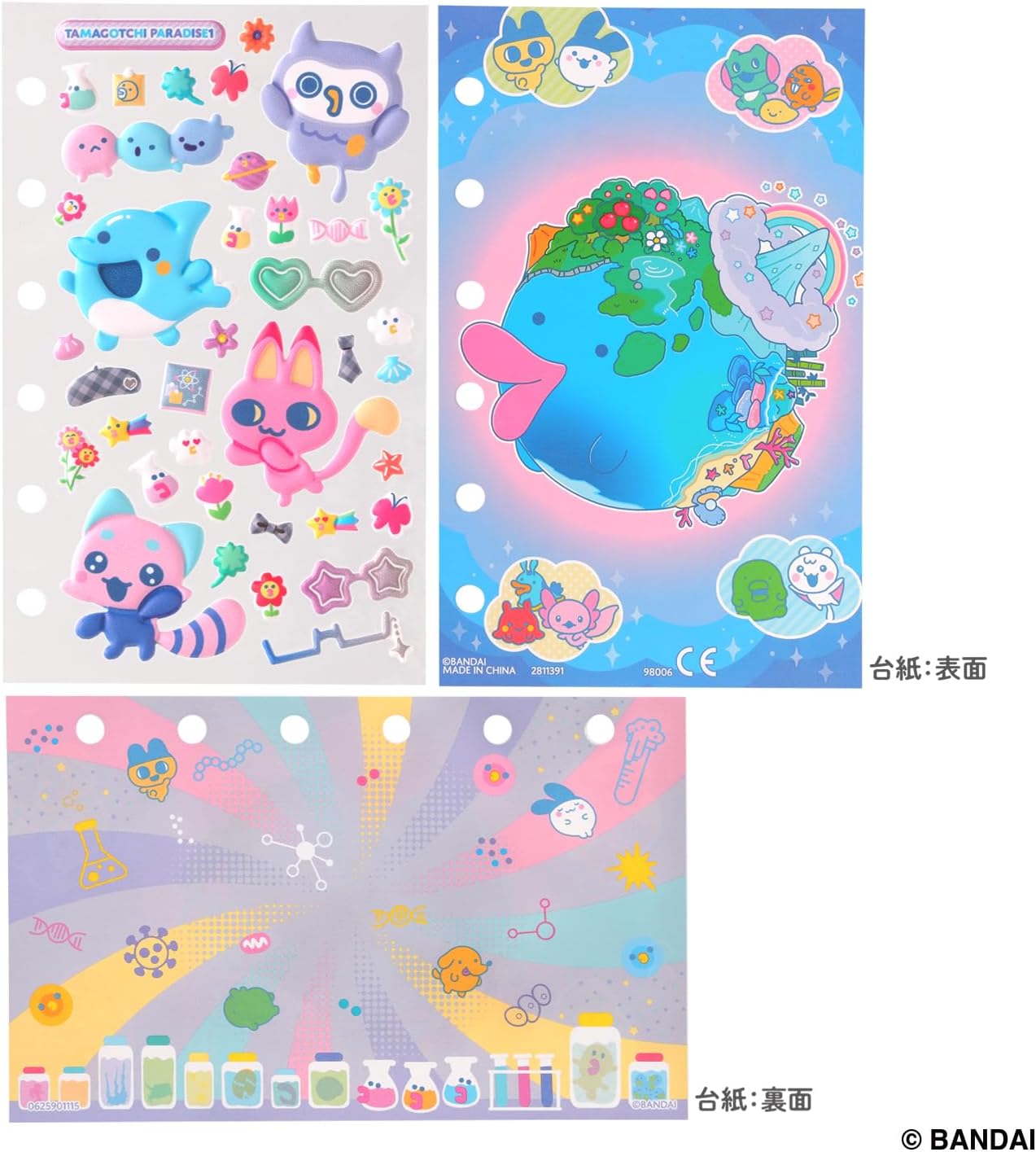 2026年2月中旬再入荷 予約商品】たまもりしーるリフィル Tamagotchi