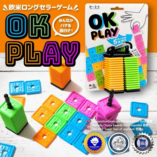 ボードゲーム6点 まとめ販売 とばさ