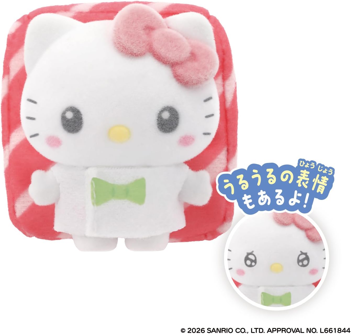 BOX】ぷちとも Sanrio characters みんなでおすし 1BOX18個入り