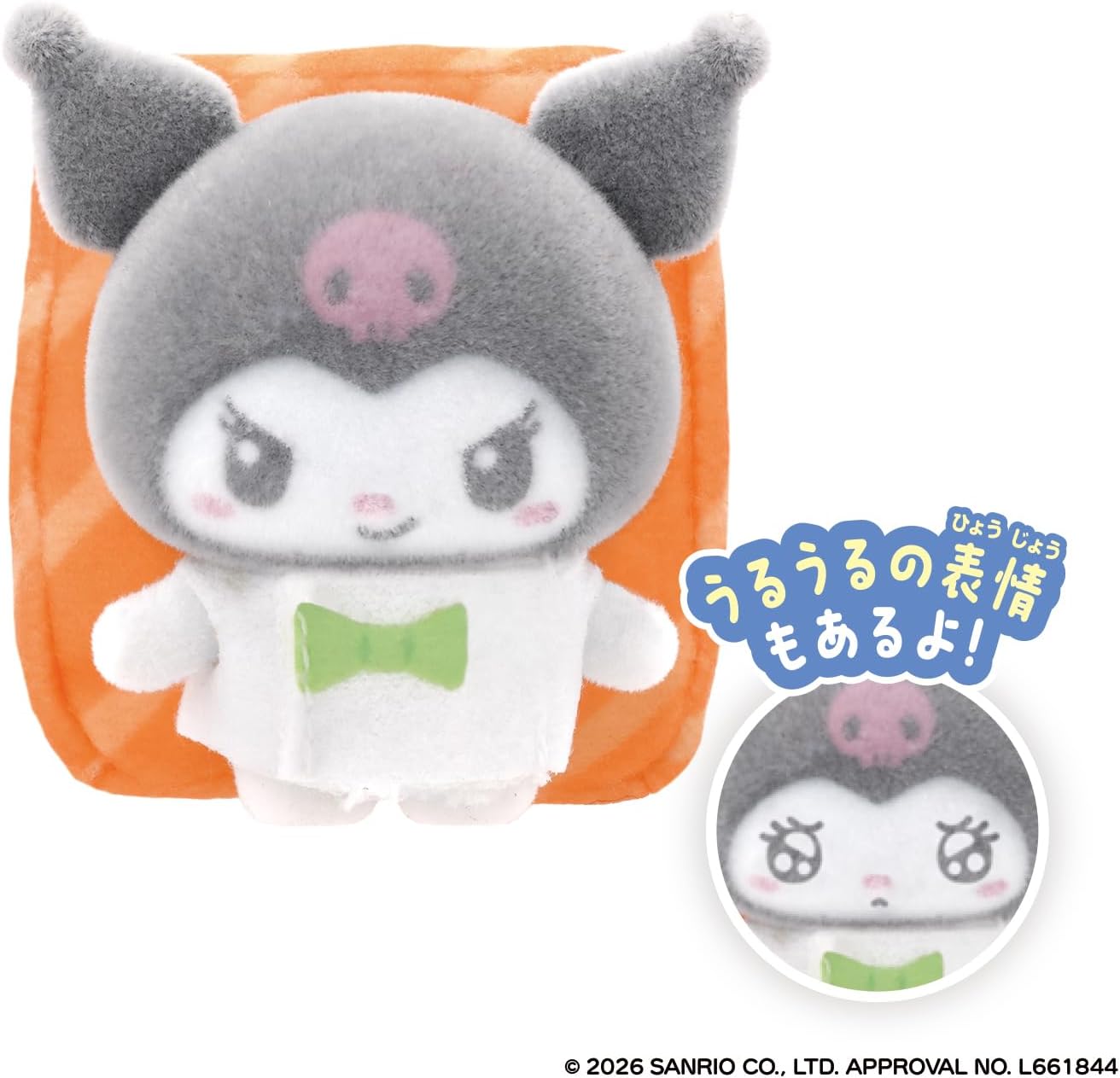 BOX】ぷちとも Sanrio characters みんなでおすし 1BOX18個入り