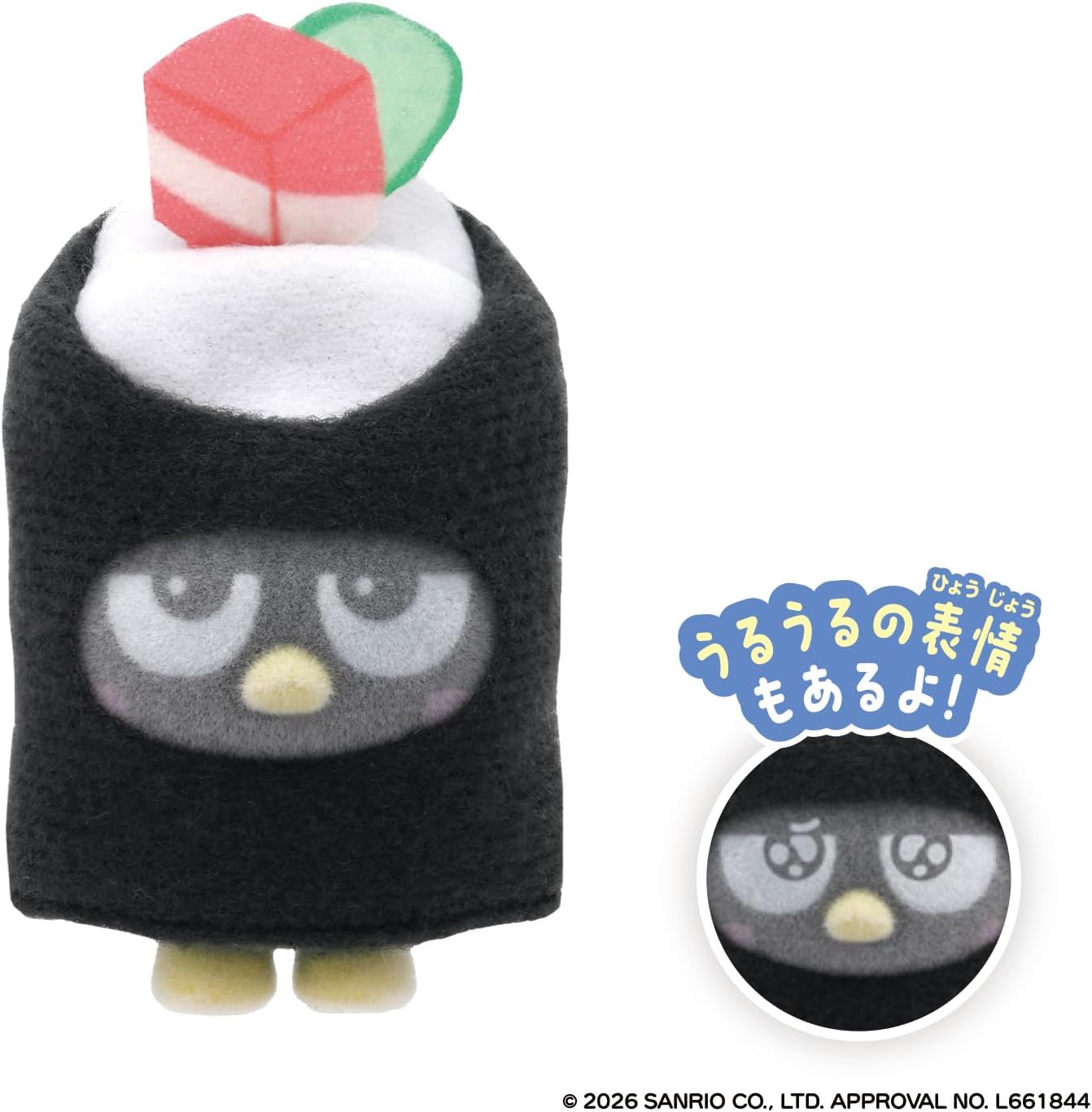 BOX】ぷちとも Sanrio characters みんなでおすし 1BOX18個入り