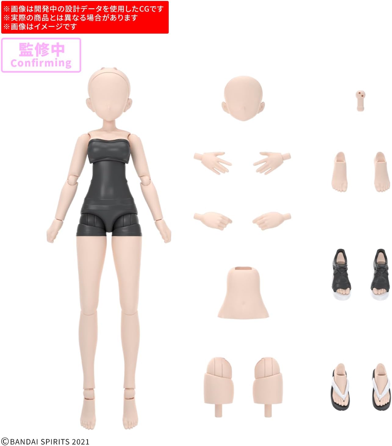 送料無料対象外】【2026年12月発売 予約商品】30MS オプションボディ