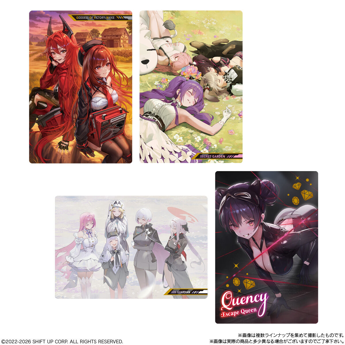 2026年6月発売 予約商品】【BOX】勝利の女神：NIKKE ウエハース5 20個