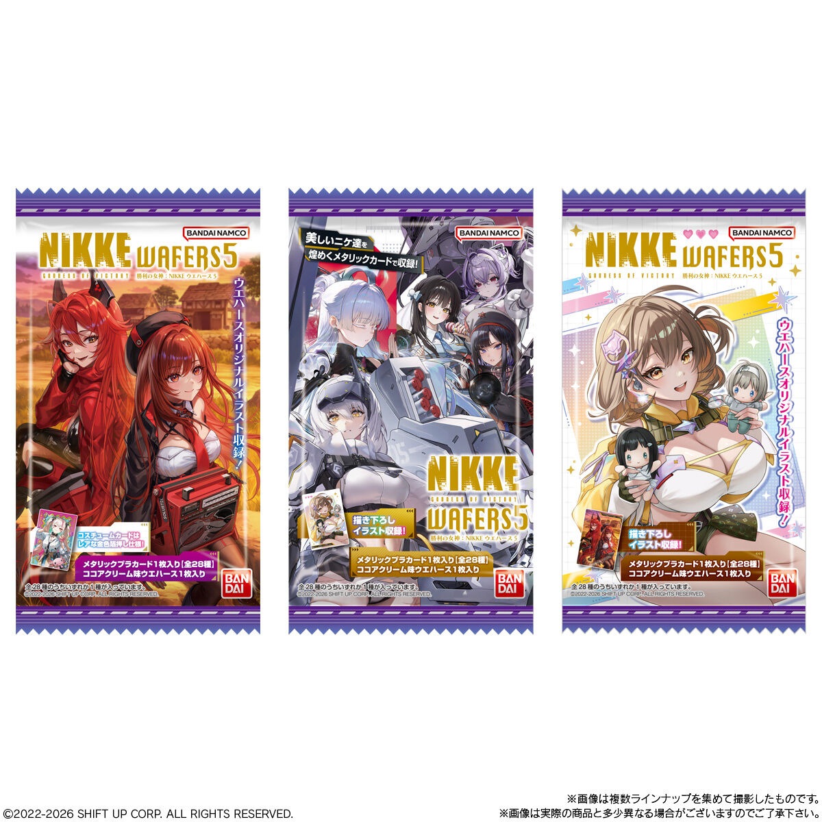 2026年6月発売 予約商品】【BOX】勝利の女神：NIKKE ウエハース5 20個